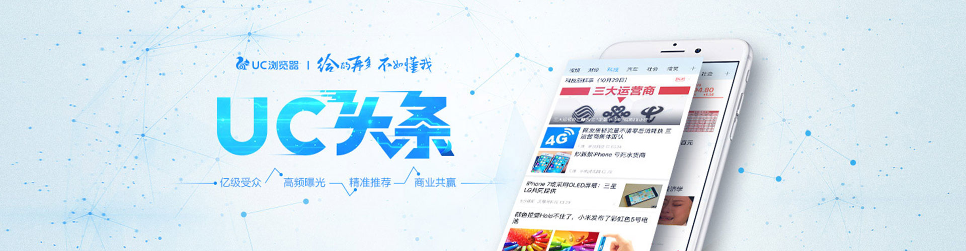 揭西百度sem