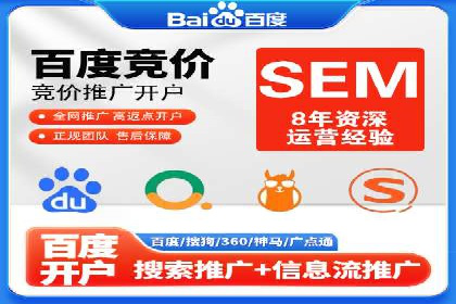 推广竞价案例分析：揭秘高转化率背后的秘密