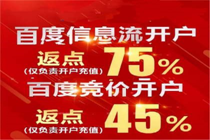 推广开户成功要素案例解析