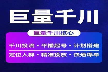百度推广如何助力中小企业快速成长