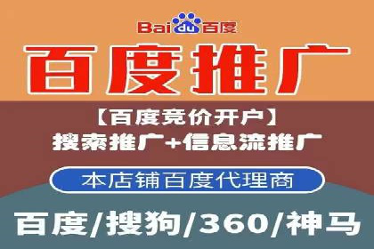 推广信息流广告的创意设计及执行案例